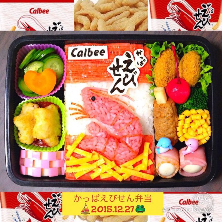 日本便當