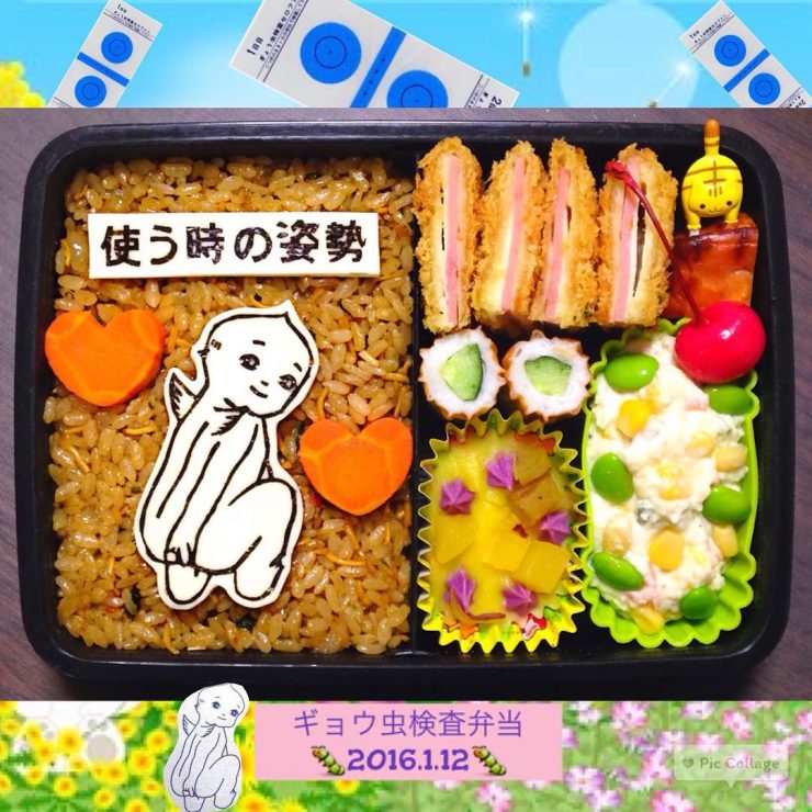 日本便當