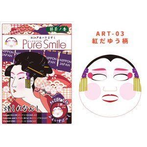 面具面膜
