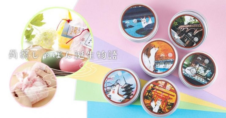 京都必買保養品 京都除了賞楓賞櫻逛寺廟還很好買 去京都怎能不買大推薦 美力升級beauty Upgrade