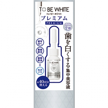 美白牙齒推薦