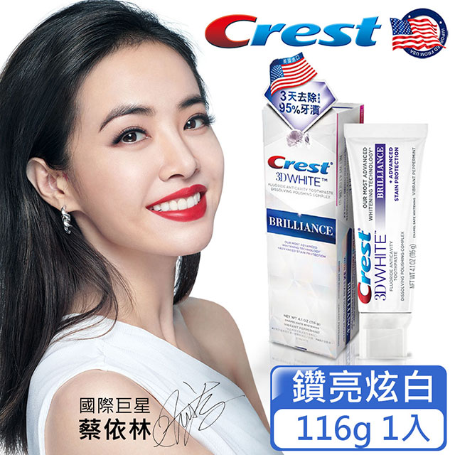 牙齒美白粉