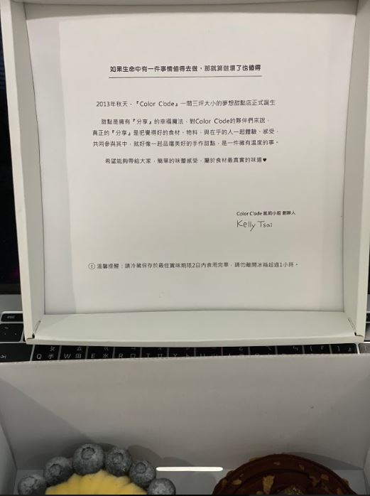 法式甜點