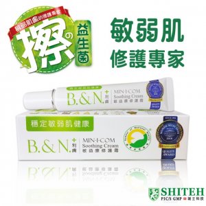 利膚敏益康修護霜