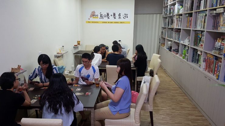 桌遊推薦