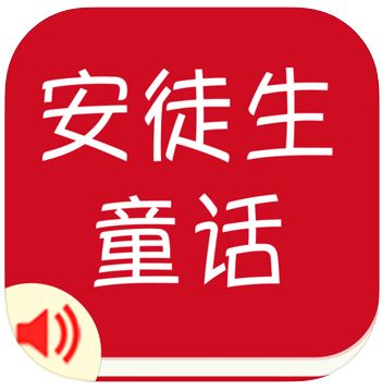 互動繪本app