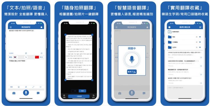 自學韓文