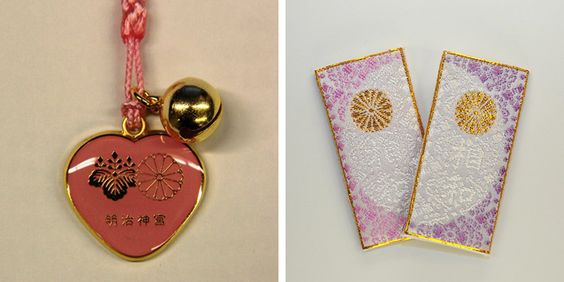 明治神宮 安產守