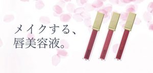 Borica 2020 SAKURA COLLECTIONS1