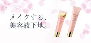 Borica 2020 SAKURA COLLECTIONS3