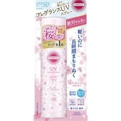 SUNCUT高效防曬隔離噴霧