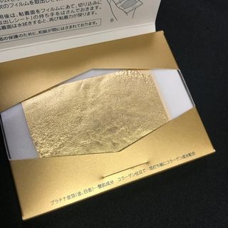 金箔對肌膚的缺點