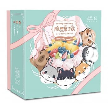 桌遊活動