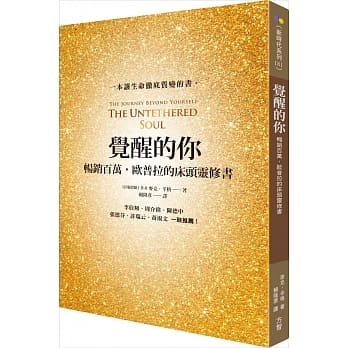 改善情緒勒索