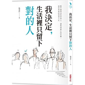 被情緒勒索怎麼辦