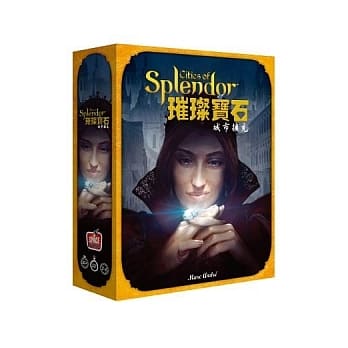 玩桌遊