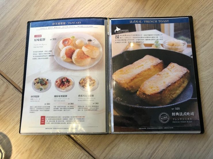 台北松菸LeTAO 小樽洋菓子鋪
