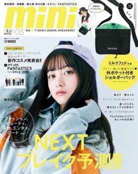 202003日雜附錄