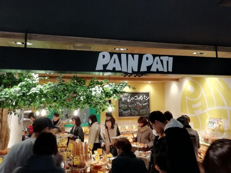 南町田grandberry park品牌