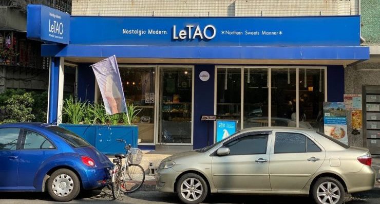 LeTAO 小樽洋菓子鋪