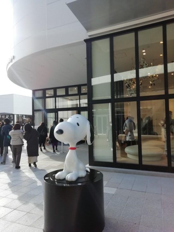 南町田史努比博物館