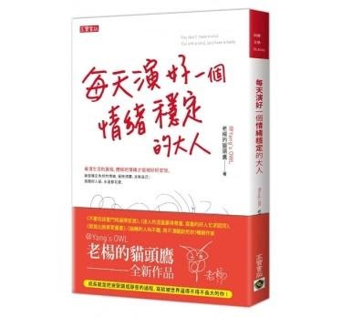 療癒書單