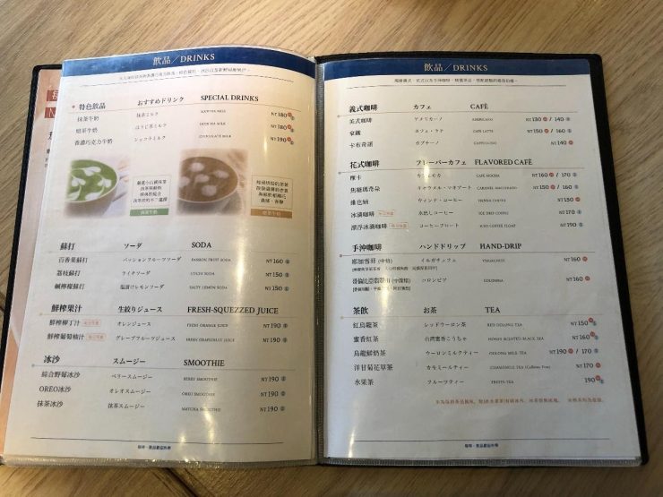 LeTAO 小樽洋菓子鋪菜單