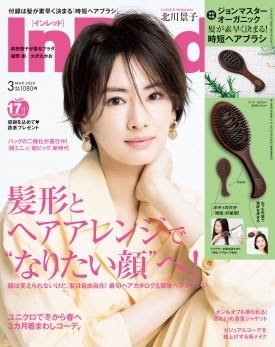 202003日雜附錄