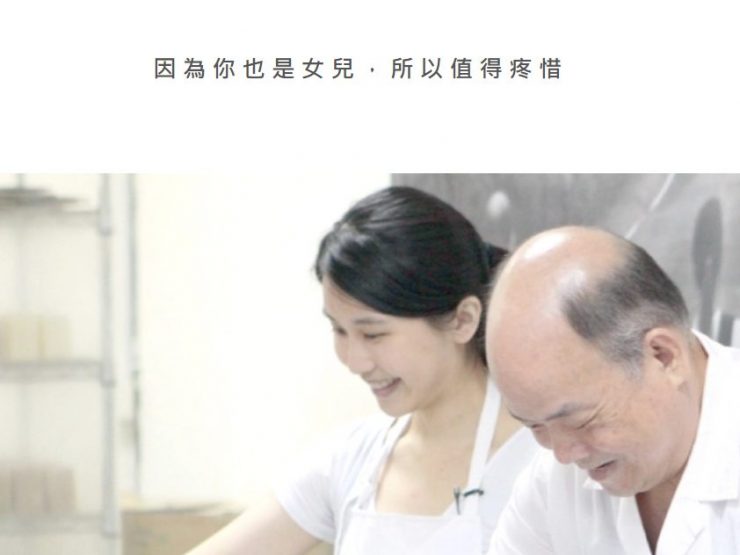 兒女