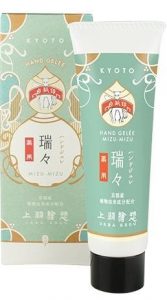 京都必買保養品