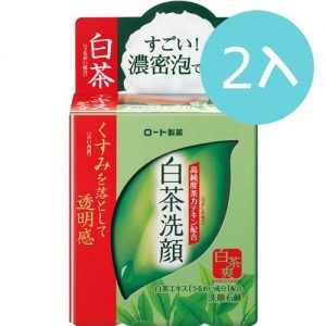 白茶多酚潔顏皂