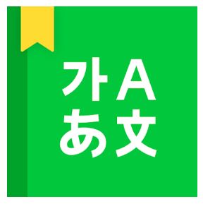 自學韓文app