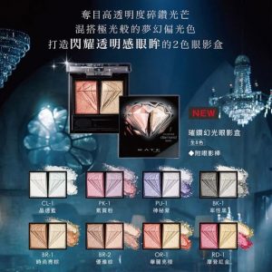 白色系彩妝