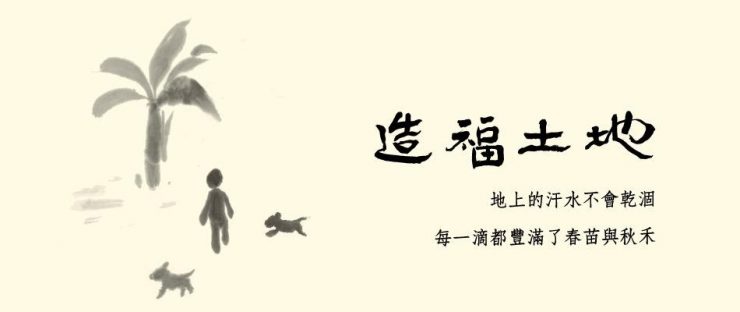 阿原YUAN