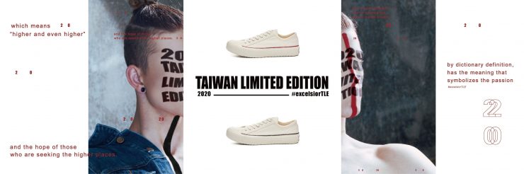 2020TLE形象2