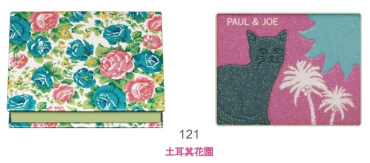 PAUL & JOE限量異國旅程眼彩