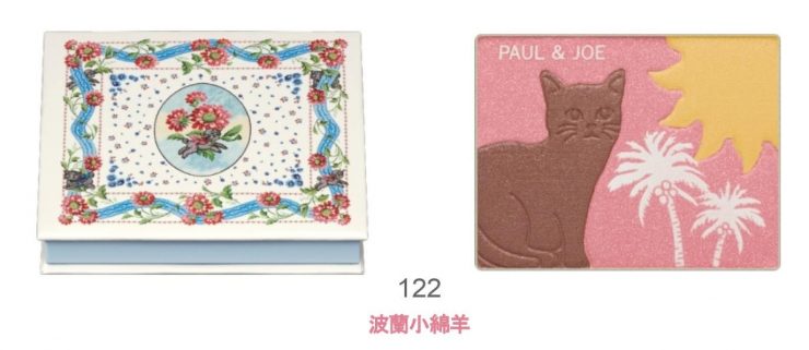 PAUL & JOE限量異國旅程眼彩
