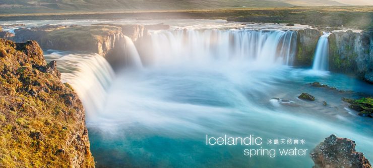 冰島Soley Organics