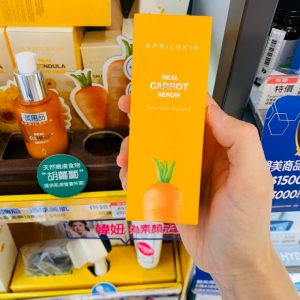 APRILSKIN 胡蘿蔔淨膚精華