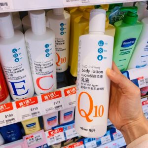 Q10緊緻柔膚乳液