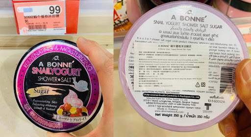 佳瑪必買A BONNE蝸牛優格沐浴鹽泥
