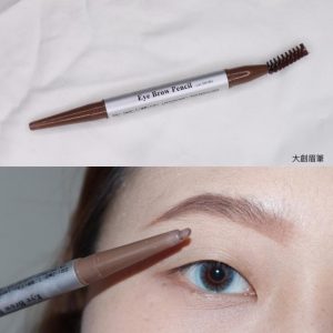 口罩妝容