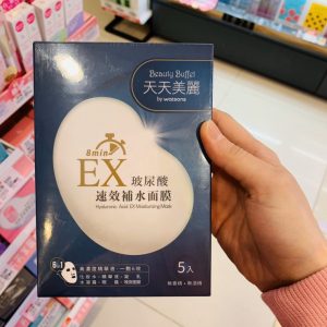 天天美麗 玻尿酸速效補水面膜