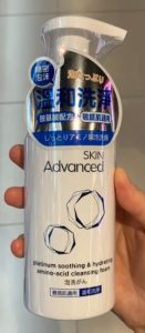 Skin Advanced 白金舒潤胺基酸潔面泡沫