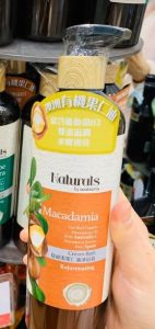 Naturals 夏威夷果仁油沐浴乳