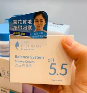 Skin Biotheoy pH5.5 溫和雪凝霜