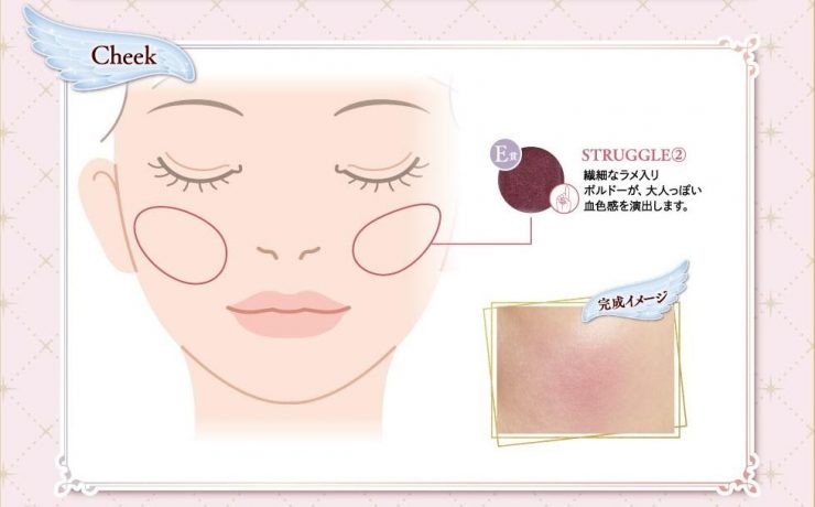 庫洛魔法使一番賞 彩妝