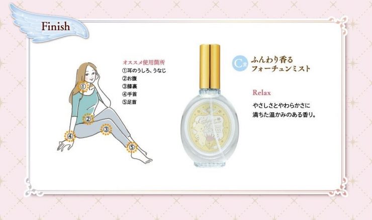 庫洛魔法使一番賞 彩妝