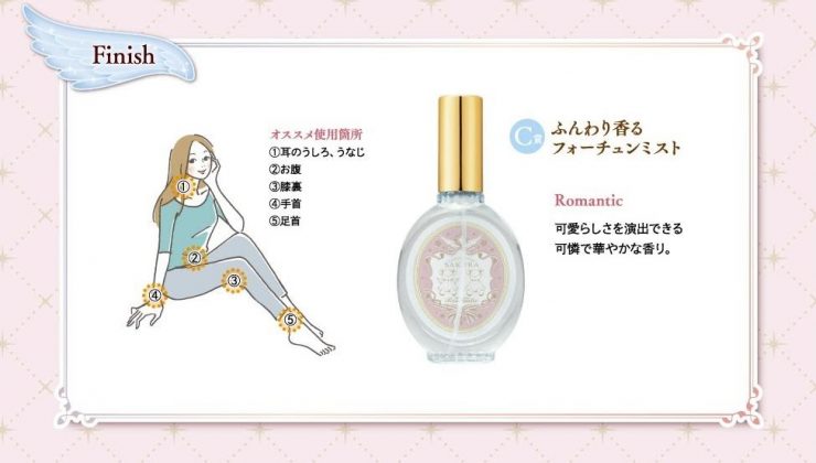 庫洛魔法使一番賞