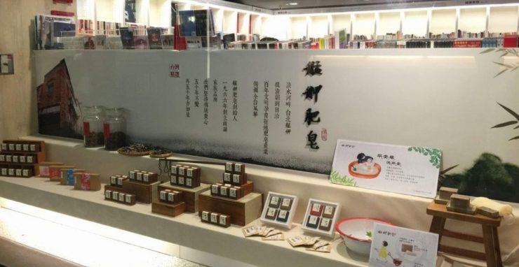 手工皂